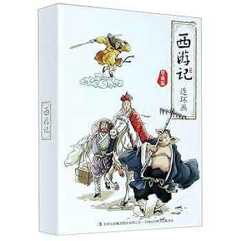 希少　東京画('85西独/米) Meiji and Taisho period / Reunion of The Sanzu-no-Kawa
